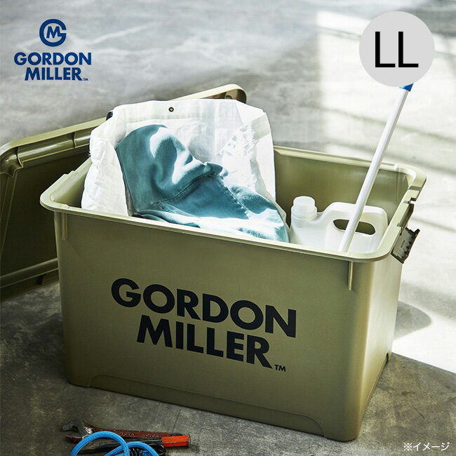 ゴードンミラー スタッキングストレージボックスLL GORDON MILLER ボックス BOX 衣装ケース ギアボックス 収納 ガレージ コンテナ 蓋つき キャンプ アウトドアリビング 【正規品】