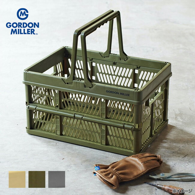ゴードンミラー 折りたためる取っ手付きコンテナL GORDON MILLER コンテナ カゴ 折りたたみ 収納 取っ手付き ガレージ キャンプ アウトドアリビング 【正規品】のサムネイル