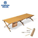 ゴードンミラー X-PACアルミフォールディングコット GORDON MILLER X-PAC FOLDING COT 長椅子 インテリア イス ロングチェア 家具 アウトドア キャンプ バーベキュー アウトドアリビング