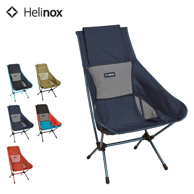 ヘリノックス チェアツー Helinox Chair Two 1822284 チェア イス 折りたたみ コンパクト キャンプ アウトドア