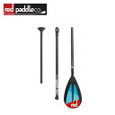 レッドパドル RED2021ミディカーボン50ナイロン-3PC Red Paddle MIDI CARBON NY 3PC 4022210105 SUP スタンドアップパドル パドル マリンスポーツ キャンプ アウトドア 【正規品】