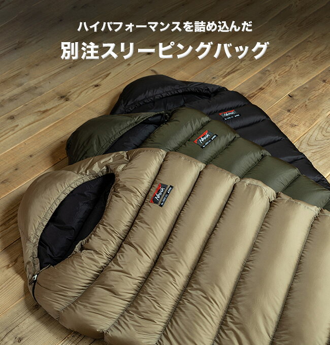 ナンガ別注リミテッドシュラフ350DX Limited Down Schlaf NANGA × SUNDAY MOUNTAIN...