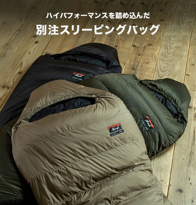 ナンガ別注リミテッドシュラフ450DX Limited Down Schlaf NANGA × SUNDAY MOUNTAIN...