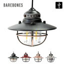 ベアボーンズ エジソンペンダントライトLED BAREBONES Edison Pendant Li ...