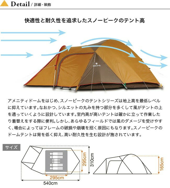 【豪華キャンペーン開催中】【レンタル】snow peak スノーピーク アメニティドーム L テント&マットセット 2泊3日