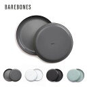 ベアボーンズ エナメルプレート 2個セット BAREBONES Enamel Plateset 20235023 11インチ お皿 食器 ほうろう ホウロウ ホーロー 琺瑯 おしゃれ キャンプ アウトドア ベアボーンズリビング 【正規品】