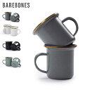 ベアボーンズ エナメルエスプレッソカップ2個セット BAREBONES Enamel Espresso Cup Set 20235035 マグカップ コップ 食器 ほうろう ホウロウ ホーロー 琺瑯 キャンプ アウトドア ベアボーンズリビング