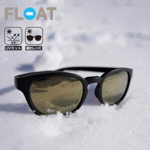 フロート リゲル FLOAT RIGEL サングラス メガネ 眼鏡 ミラーサングラス おしゃれ MAT BLACK スキー 登山 キャンプ アウトドア 【正規品】
