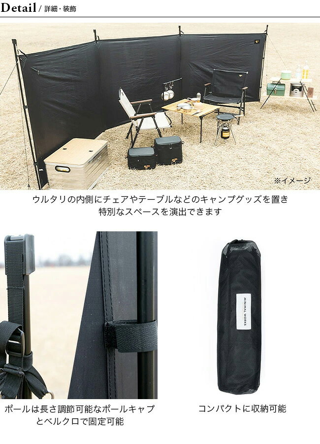 終了【コレぜんぶ半額】ミニマルワークスのキャンプ道具が「楽天