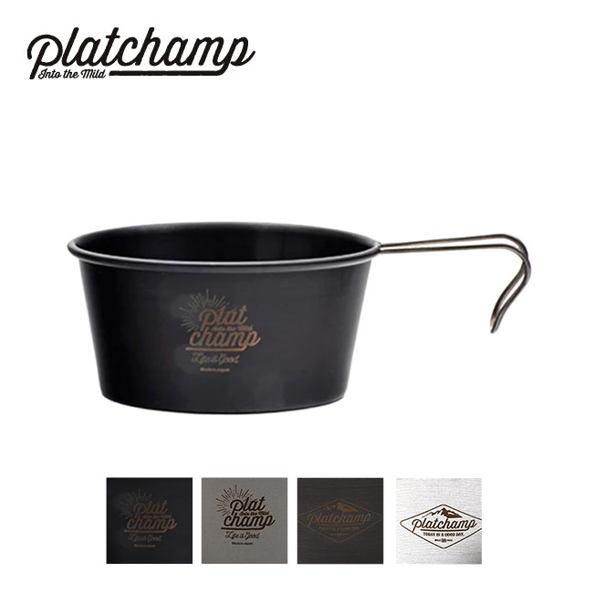 プラットチャンプ ロッキーカップ Platchamp ROCKY CUP PC541 カップ コップ 軽量カップ 調理器具 キャンプ アウトドア