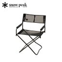 【GWまとめ買いクーポン】【SALE】スノーピーク メッシュFDチェア snow peak Mesh FD Chair LV-077M-BK イス 椅子 チェア...