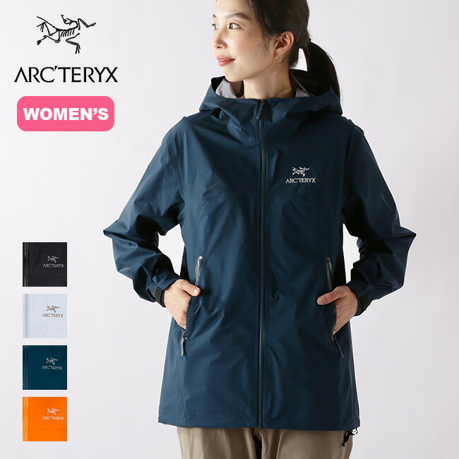 アークテリクス ベータジャケット ARC'TERYX BETA JACKET ウィメンズ レディース シェルジャケット 防水ジャケット フードジャケット アウター ゴアテックス 防風 ハイキング 登山 キャンプ アウトドア 【正規品】