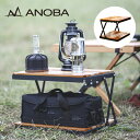 【ラスト1点】アノバ 2トーンウッドラック2段 ANOBA AN037 棚 ミニテーブル おしゃれ キャンプ アウトドア