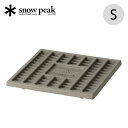 【ラスト1点】スノーピーク 炭床Pro S snow peak ST-031S 焚火台オプション 炭床S プレート 焚き火台 炭火 薪 底上げ 通気 グリル お...