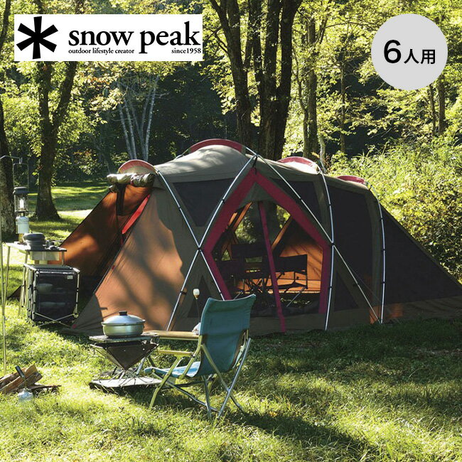 スノーピーク リビングシェル ロング Pro. snow peak Living Shell Long Pro. TP-660 タープ テント シェル アウトドア キャンプ 宿泊 ファミリー 【正規品】