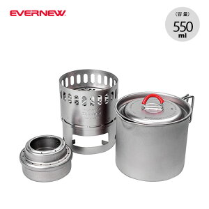 【楽天市場】エバニュー Ti マグポット500 ストーブセット EVERNEW Ti Mug pot 500 Stove set ECA538 チタンアルコールストーブ マグポット 湯沸かし クッカー 調理器具 クッキング 登山 アウトドア キャンプ 【正規品】：OutdoorStyle サンデーマウンテン