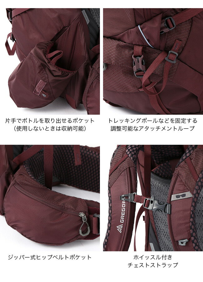 グレゴリー ディバ60 GREGORY DEVA 60 バックパック リュック ザック 登山用リュック アウトドア 【正規品】