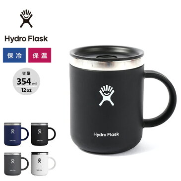 ハイドロフラスク コーヒーマグ 12oz HydroFlask Coffee Mug 12oz 8901080 マグカップ コップ 小物 食器 キャンプ アウトドア 【正規品】