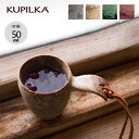 【GWまとめ買いクーポン】【SALE Max40%OFF】クピルカ クピルカ5 KUPILKA KUPILKA5 3728001 カップ 木製 ククサ おしゃれ...