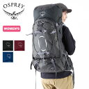 【特典あり】オスプレー エーリエル55 OSPREY ARIEL 55 レディース OS50086 バック カバン 鞄 リュック リュックサック バックパック ..