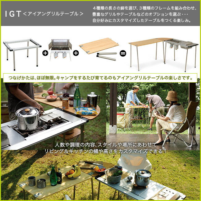 スノーピーク アイアングリルテーブル フレームロング snow peak Iron Grill Table Frame Long CK-150 バーベキュー アウトドア キッチン アイアングリルテーブル IGT 4ユニット キャンプ 【正規品】通販格安セール情報 楽天 通販