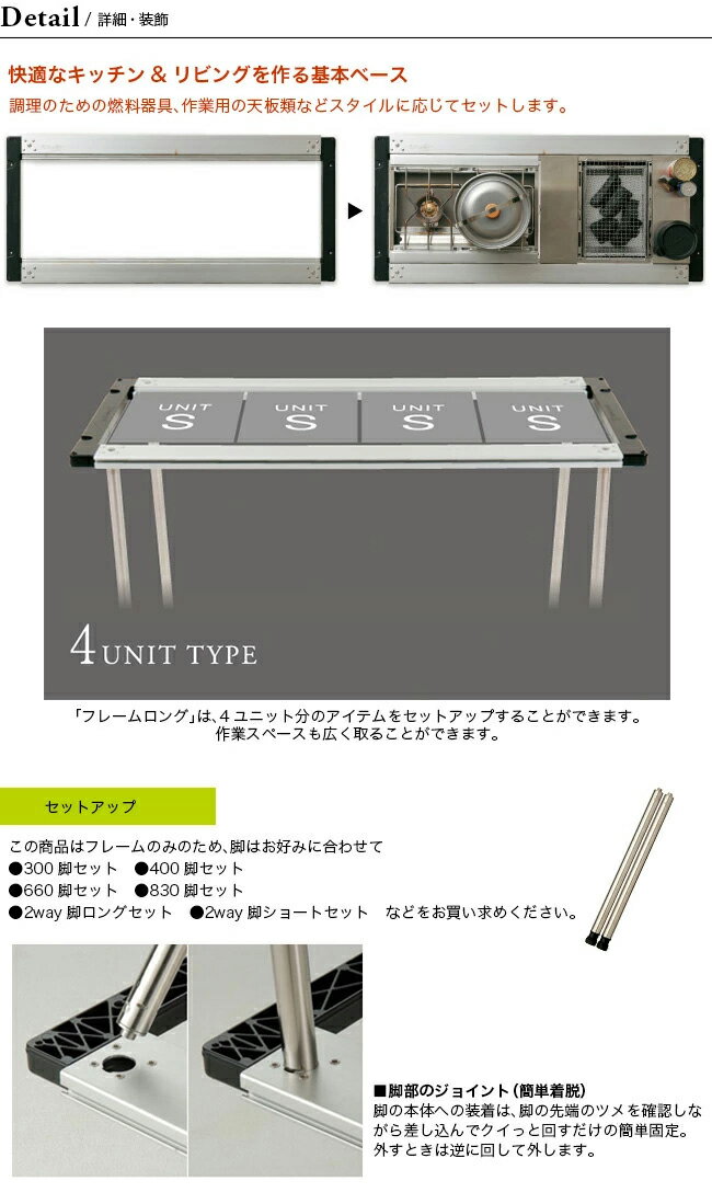 スノーピーク アイアングリルテーブル フレームロング snow peak Iron Grill Table Frame Long CK-150 バーベキュー アウトドア キッチン アイアングリルテーブル IGT 4ユニット キャンプ 【正規品】通販格安セール情報 楽天 通販