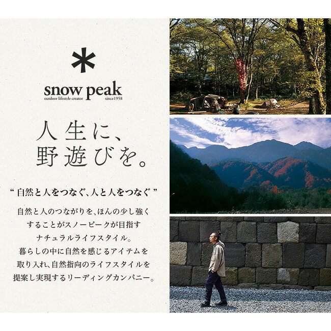 スノーピーク FDチェアワイドRD snow peak FD Chair Wide RD LV-077RD イス 折りたたみ アウトドア スポーツ キャンプ バーベキュー フェス canpanera-10027596 OutdoorStyle サンデーマウンテン サンプル画像2