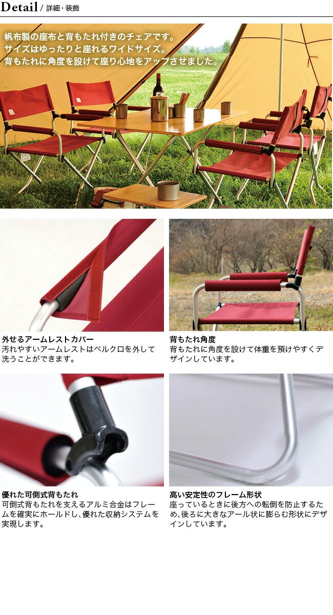 スノーピーク FDチェアワイドRD snow peak FD Chair Wide RD LV-077RD イス 折りたたみ アウトドア スポーツ キャンプ バーベキュー フェス canpanera-10027596 OutdoorStyle サンデーマウンテン サンプル画像3