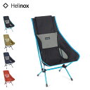 ヘリノックス チェアツー Helinox Chair Two 1822284 チェア イス 折りたたみ コンパクト キャンプ アウトドア 【正規品】