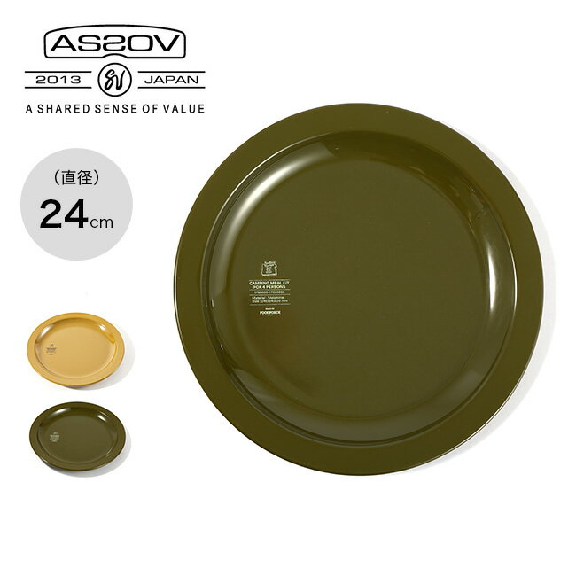 å աɥեץߡ륭åȥץ졼 FOOD FORCE CAMPING MEAL KIT PLATES UNB005-1...