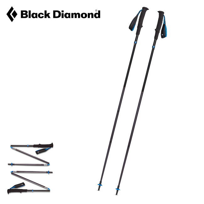 ブラックダイヤモンド ディスタンスZ Black Diamond DISTANCE Z BD82288 ポール トレッキングポール Zポール トレッキング ハイキング 登山 キャンプ アウトドア 