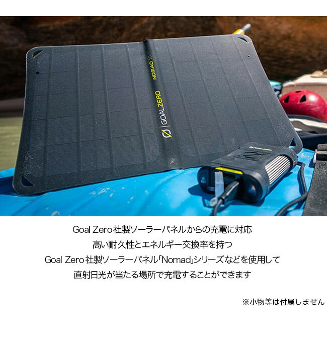 ゴールゼロ ベンチャー75 GoalZero Venture 75 GZ-22110 耐水 耐衝撃 大容量モバイルバッテリー 充電器 USB スマホ コンパクト アウトドア キャンプ 【正規品】