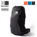 カリマー レインカバー60-80L用 karrimor raincover 60-80 501104 レインカバー ザックカバー 雨具 レイングッズ キャンプ アウトドア 【正規品】