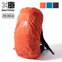 カリマー レインカバー25-40L用 karrimor raincover 25-40 501106 レインカバー ザックカバー 雨具 レイングッズ キャンプ アウトドア 【正規品】