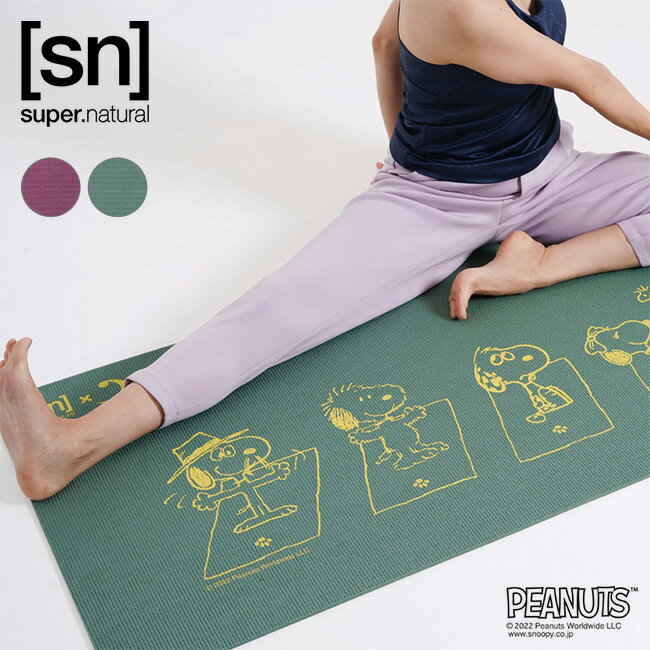 スーパーナチュラル ピーナッツクラシックヨガワークスヨガマットピーナッツコラボスヌーピーヨガマット6mmD super.natural PEANUTS Classic YOGA WORKS YOGA MAT YW-YPN-A102-D ヨガ マット トレーニング フィットネス ピラティス キャンプ アウトドア 【正規品】