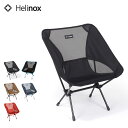 ヘリノックス チェアワン Helinox Chair one 1822221 チェア イス 折りたたみ コンパクト キャンプ アウトドア 【正規品】