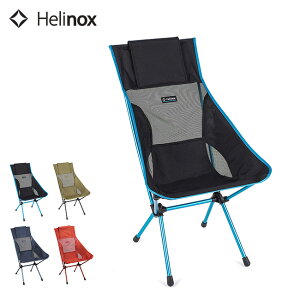 ヘリノックス サンセットチェア Helinox Sunset chair 1822285 チェア イス 折りたたみ コンパクト キャンプ アウトドア 【正規品】