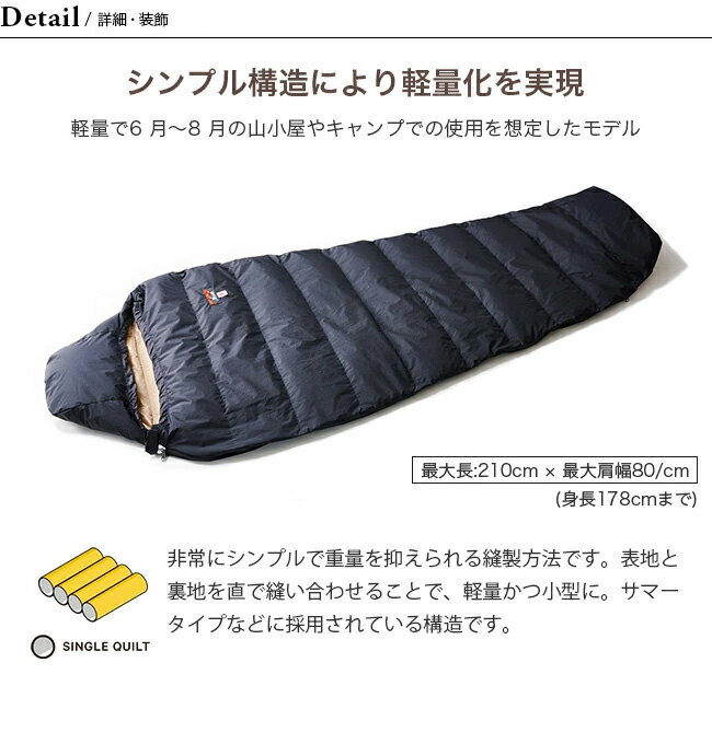 ナンガ マウンテンロッジバッグ120 NANGA MOUNTAIN LODGE BAG 120 寝袋 シュラフ スリーピングバッグ 寝具 キャンプ アウトドア 【正規品】