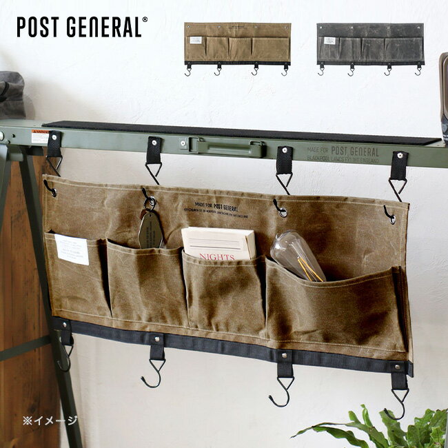 ポストジェネラル ワックスドキャンバスウォールポケットS POST GENERAL WAXED CANVAS WALL POCKET S 収納ケース 収納ポケット マルチツール ハンギング ミリタリーライク キャンプ アウトドアリビング 【正規品】