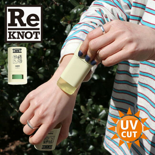 リノット アウトドアUVプロテクター ReKNOT OUTDOOR UV PROTECTOR RKN-105 日焼け止め 紫外線対策 アウトドアコスメ 外遊び キャンプ アウトドア ギフト 【正規品】