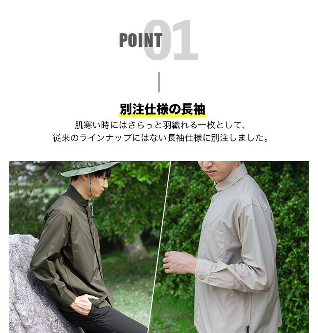 アクシーズクイン ヘリウムロングスリーブシャツ AXESQUIN HELIUM L/S SHIRTS メンズ レディース ユニセックス 321034 長袖シャツ アウター 羽織り ジャケット ウィンドシェル 軽量 ストレッチ おしゃれ 別注 限定 登山 ハイキング 別注特集 キャンプ アウトドア 【正規品】