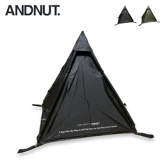 アンドナット ドッグティピーテント &NUT DOG TIPPY TENT DO-650 ドッグテント ペットテント メッシュテント ペットハウス 愛犬 犬小屋 ペット用品 組立式 軽量 コンパクト 折りたたみ 持ち運び おしゃれ キャンプ アウトドア 【正規品】