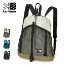 カリマー グラブナップサックミニ karrimor grab knapsack mini 501122 デイパック ナップサック 鞄 コンパクト 小さめ 10L キャンプ アウトドア 