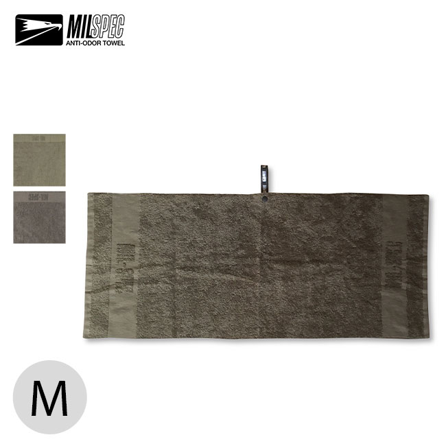 ミルスペックアンチオドータオル ミルスペックタオルM MILSPEC ANTI-ODOR TOWEL MILSPEC TOWEL M タオル アウトドア キャンプ フェス 消臭 ギフト 【正規品】