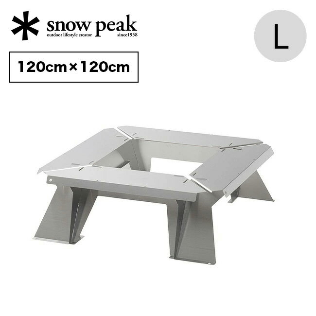 スノーピーク ガーデン焚火テーブル L snow peak GF-051 焚き火 テーブル BBQ キャンプ アウトドア 【正規品】