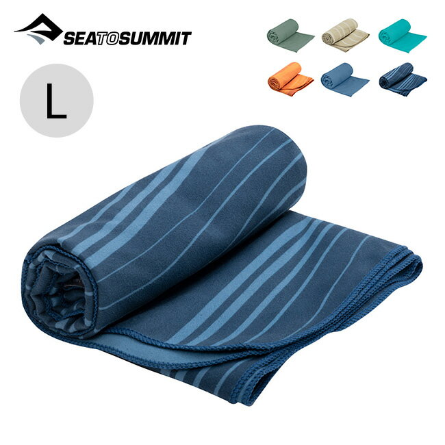 シートゥサミット ドライライトタオル L SEA TO SUMMIT Drylite Towel L ST82778 タオル 吸水 速乾 コンパクト 携帯 旅行 キャンプ アウトドア 【正規品】