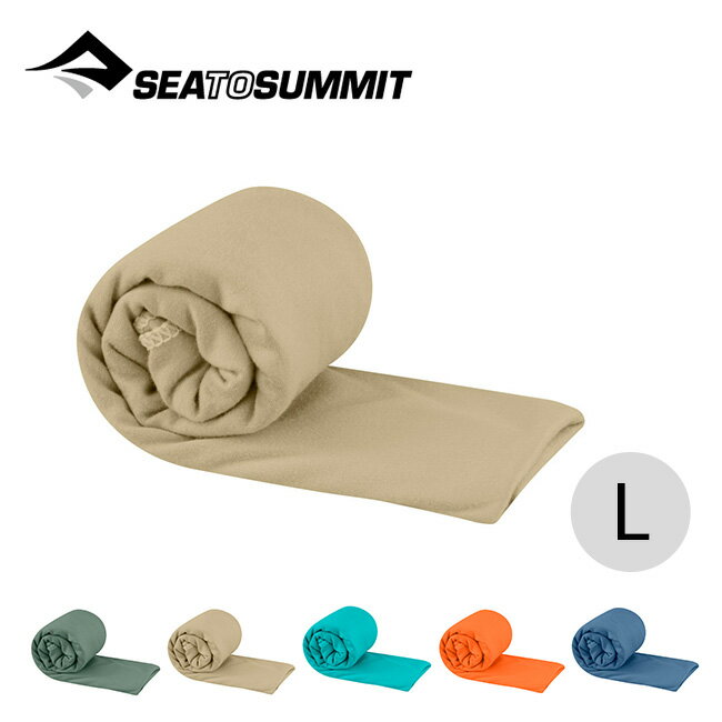 シートゥサミット ポケットタオル L SEA TO SUMMIT Pocket Towel L タオル 速乾 吸収 コンパクト トラベル 旅行 キャンプ アウトドア フェス ギフト 【正規品】