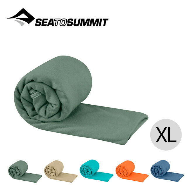 シートゥサミット ポケットタオル XL SEA TO SUMMIT Pocket Towel XL タオル 速乾 吸収 コンパクト キャンプ アウトドア フェス 【正規品】