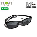 【GW限定クーポン対象】フロート クマブラック【キッズ】 FLOAT KUMA-BLACK サングラス 子供用 眼鏡 メガネ 鯖江 福井県 偏光 登山 釣り お...