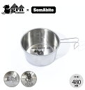 【GWまとめ買いクーポン】【SALE Max60%OFF】ジーアールエヌアウトドア ソマシェラカップ深480ml grn outdoor SomAsiera c...